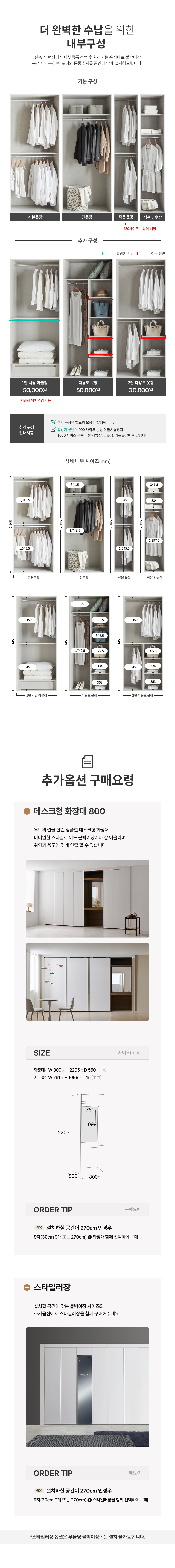 내부구성
