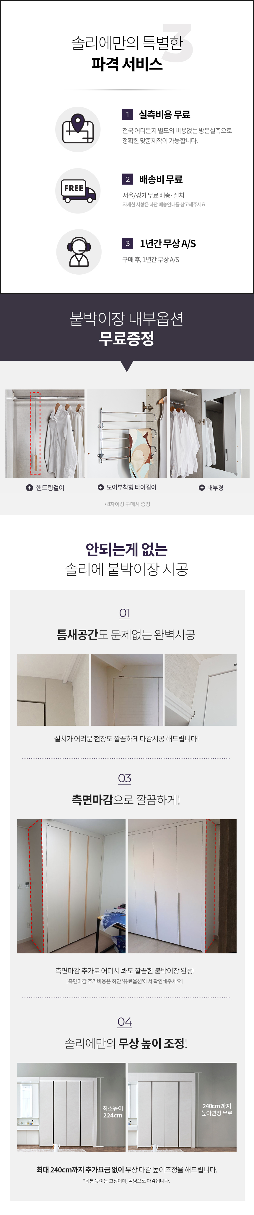 서비스