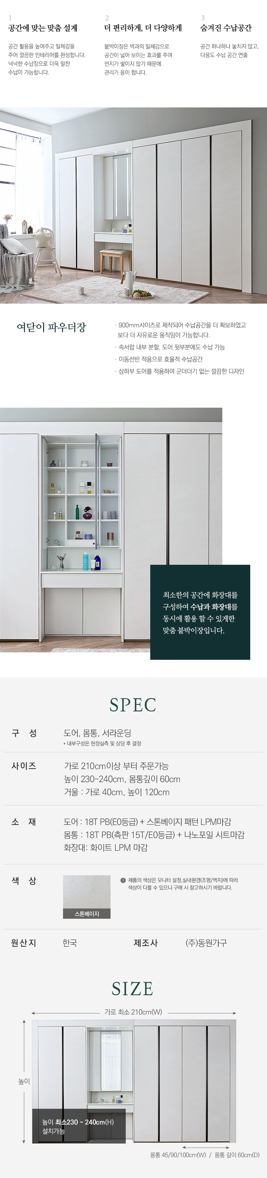 상페2 