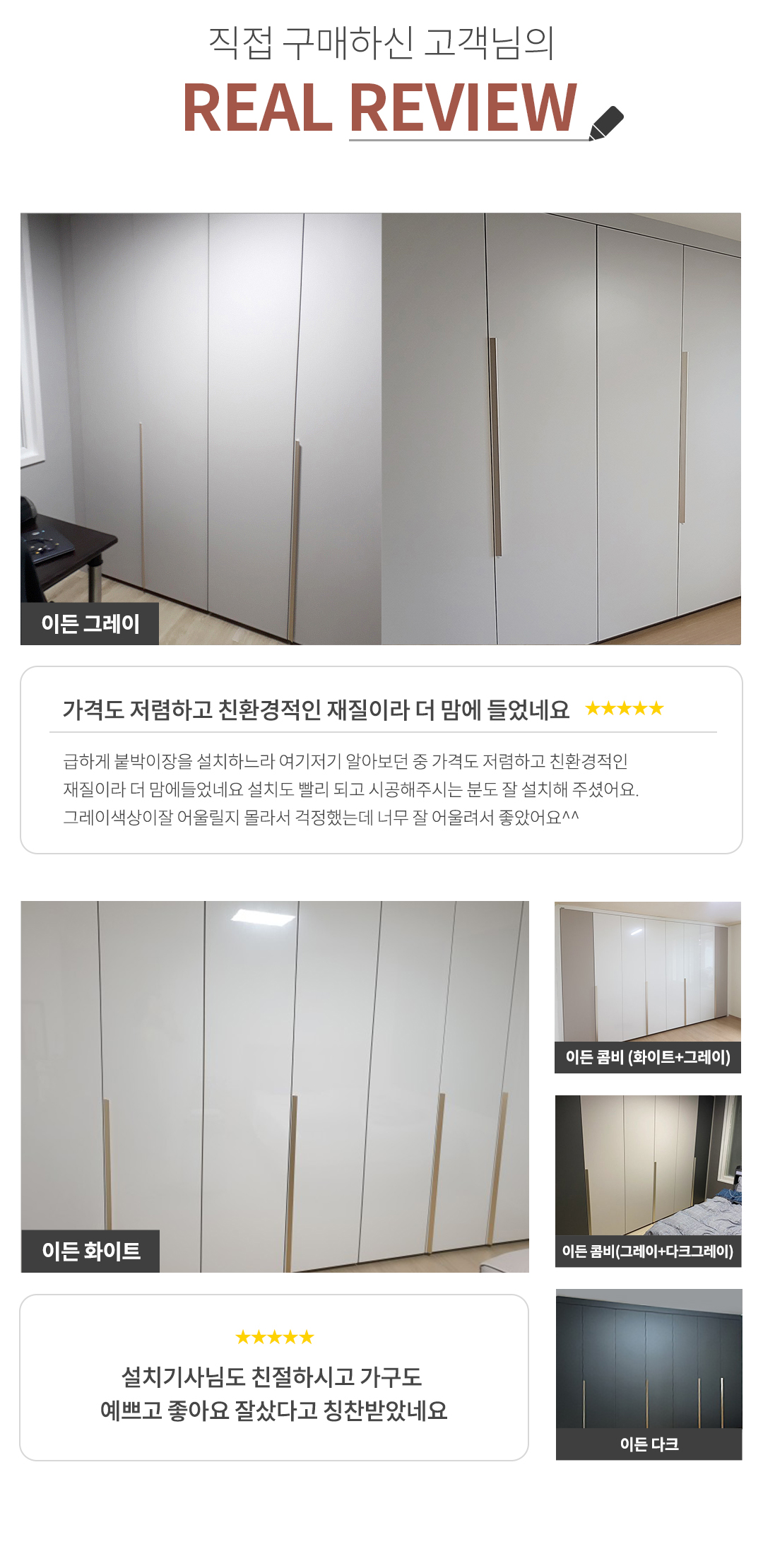 리뷰