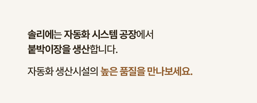 공장상단